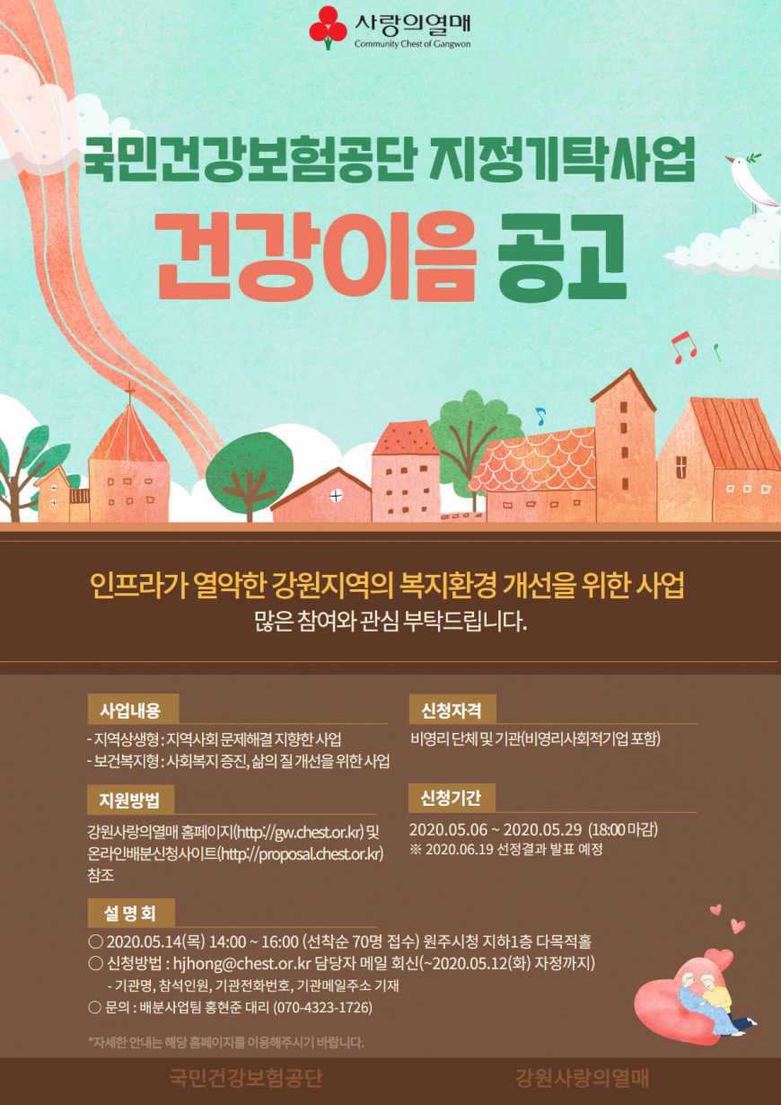 edbd4f6fafbe3865ca0774effa3fd751_1588831771_5739.png